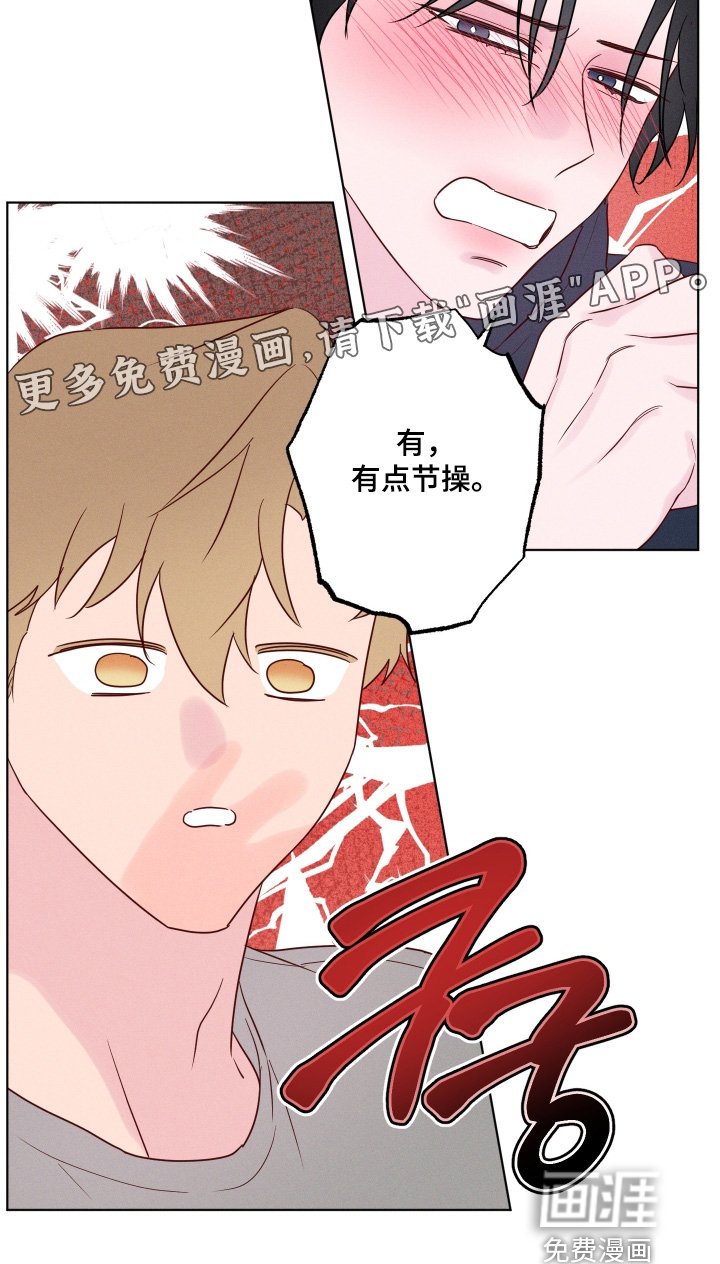 第59章：【第二季】胡思乱想