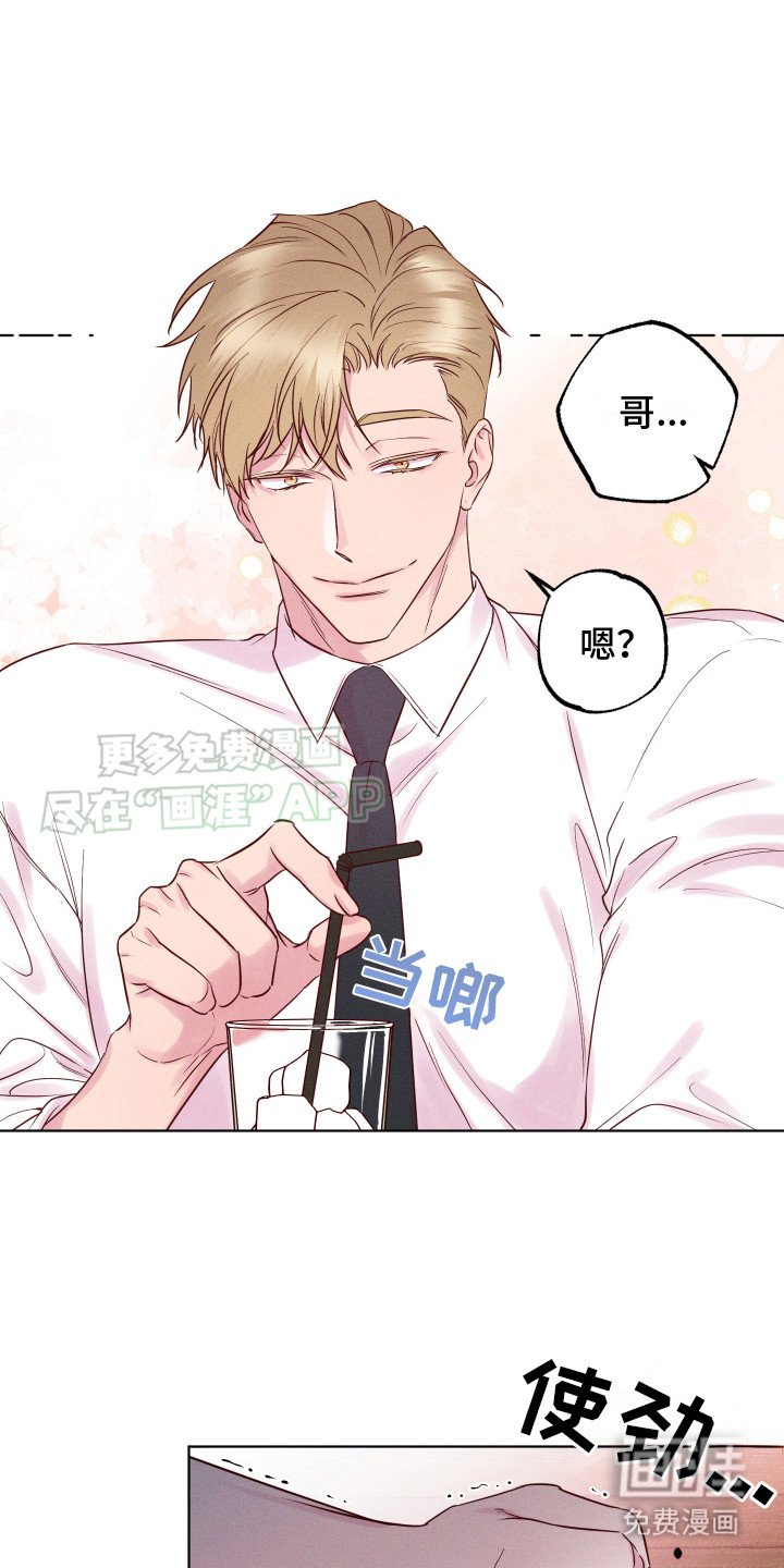 第6章：过分关心