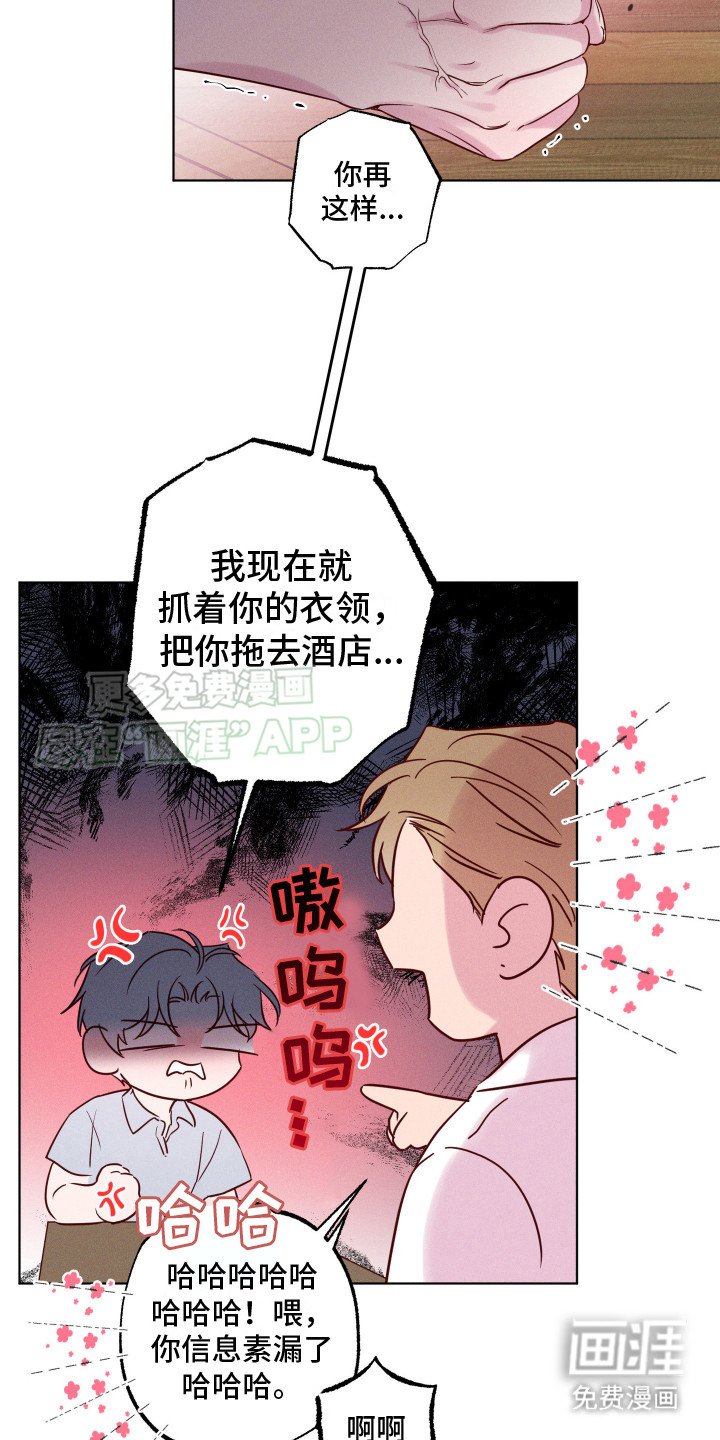 第6章：过分关心