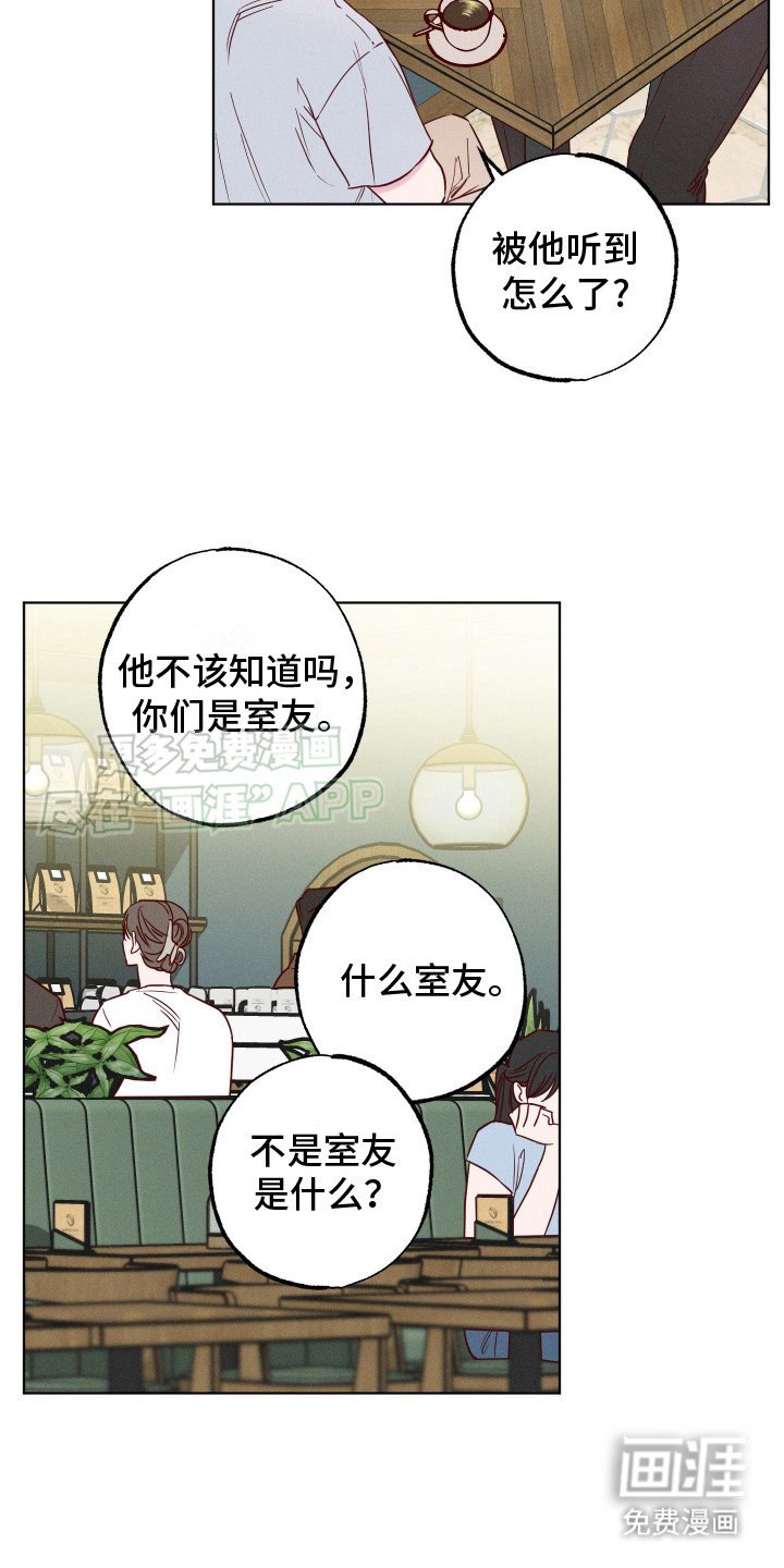第6章：过分关心