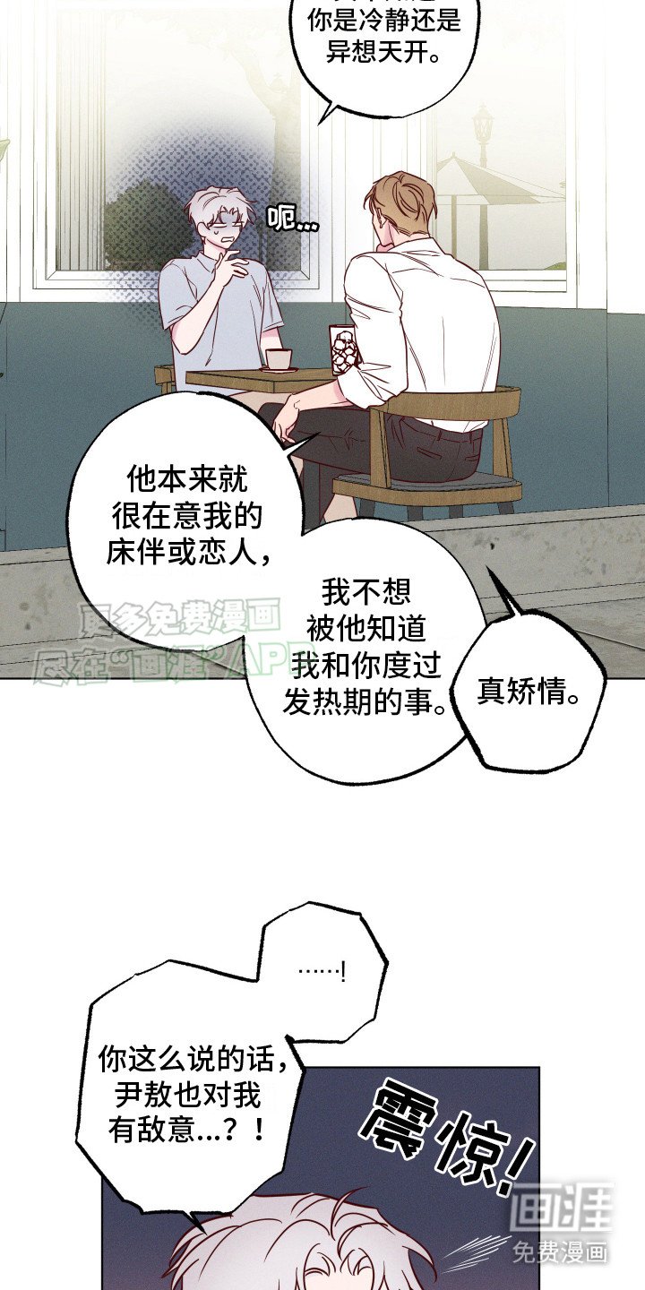 第6章：过分关心