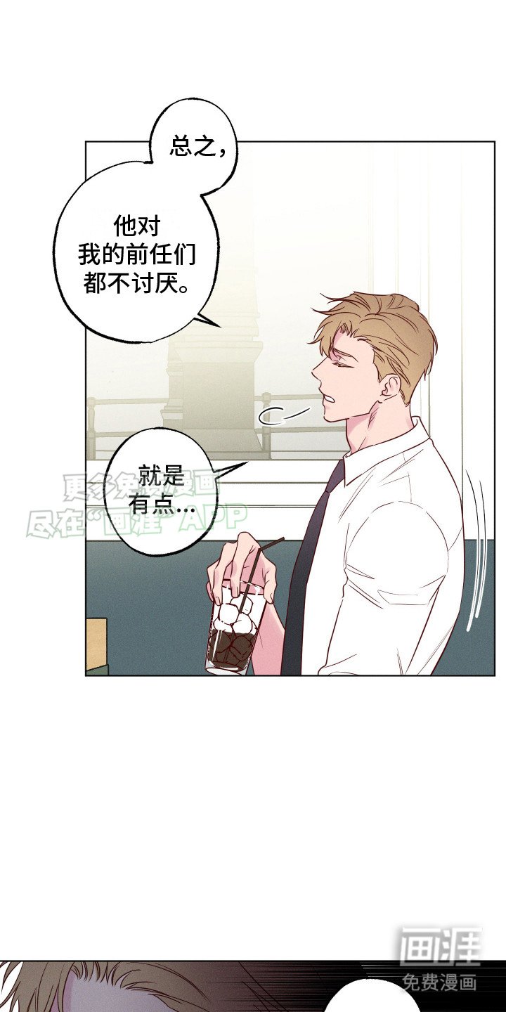 第6章：过分关心