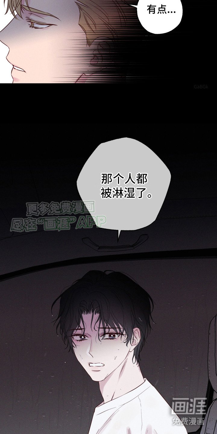 第6章：过分关心