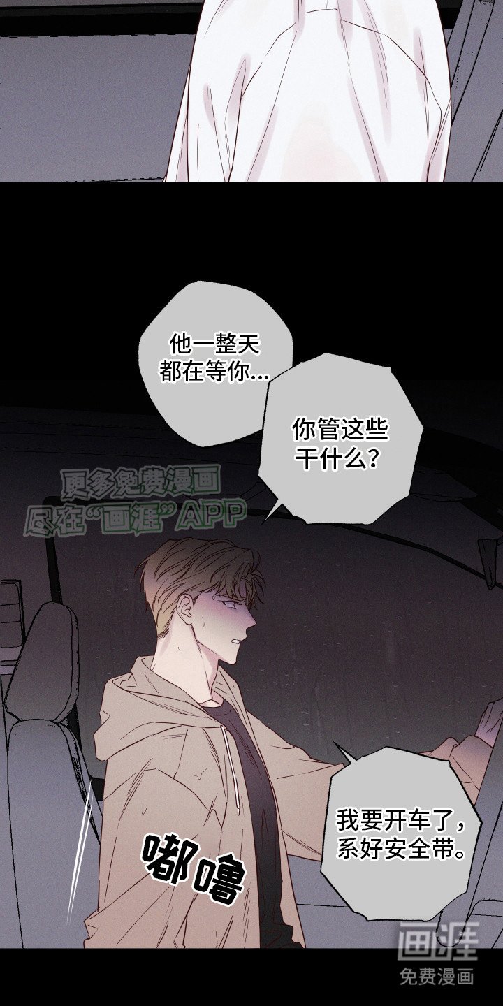 第6章：过分关心