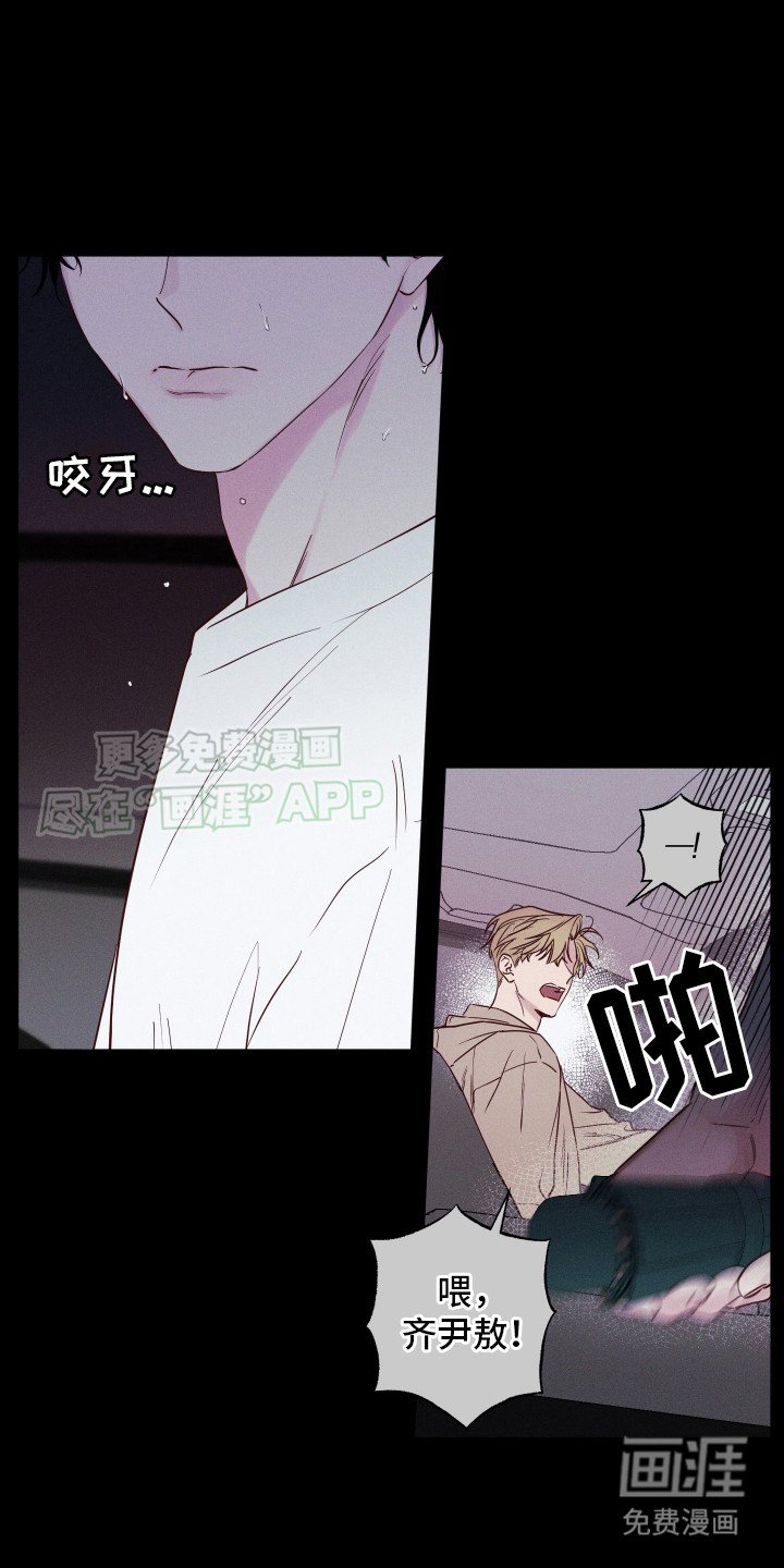 第6章：过分关心