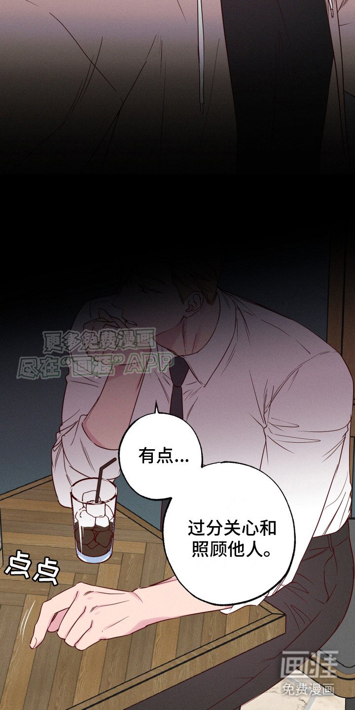 第6章：过分关心