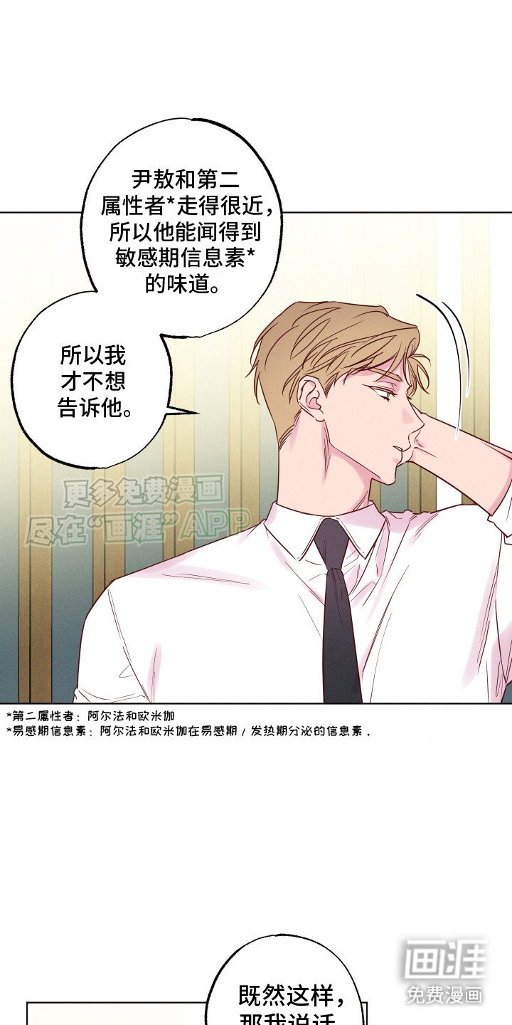 第6章：过分关心