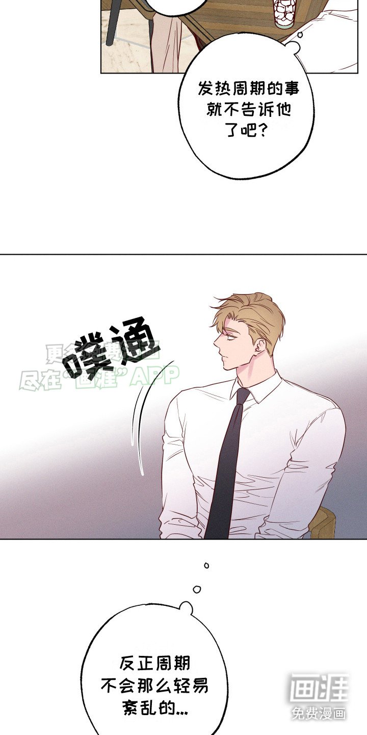 第6章：过分关心