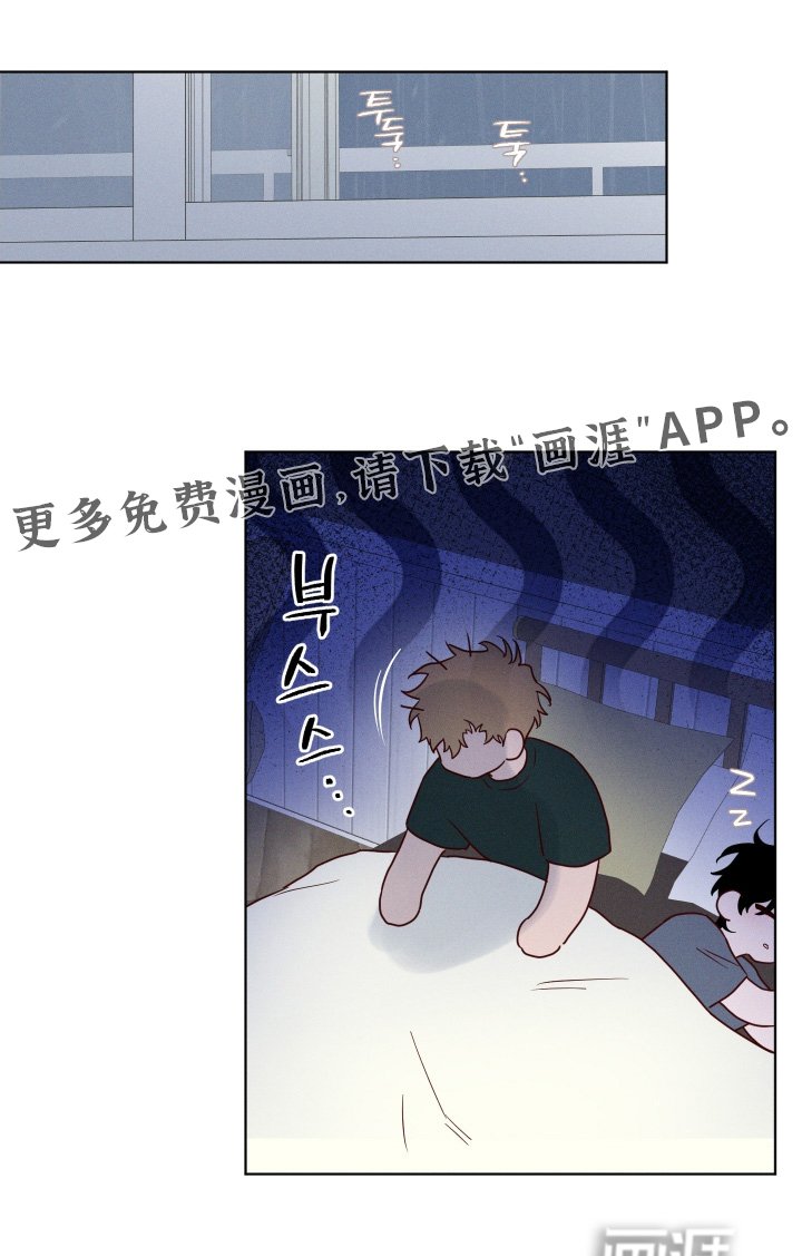 第60章：【第二季】你在这打工