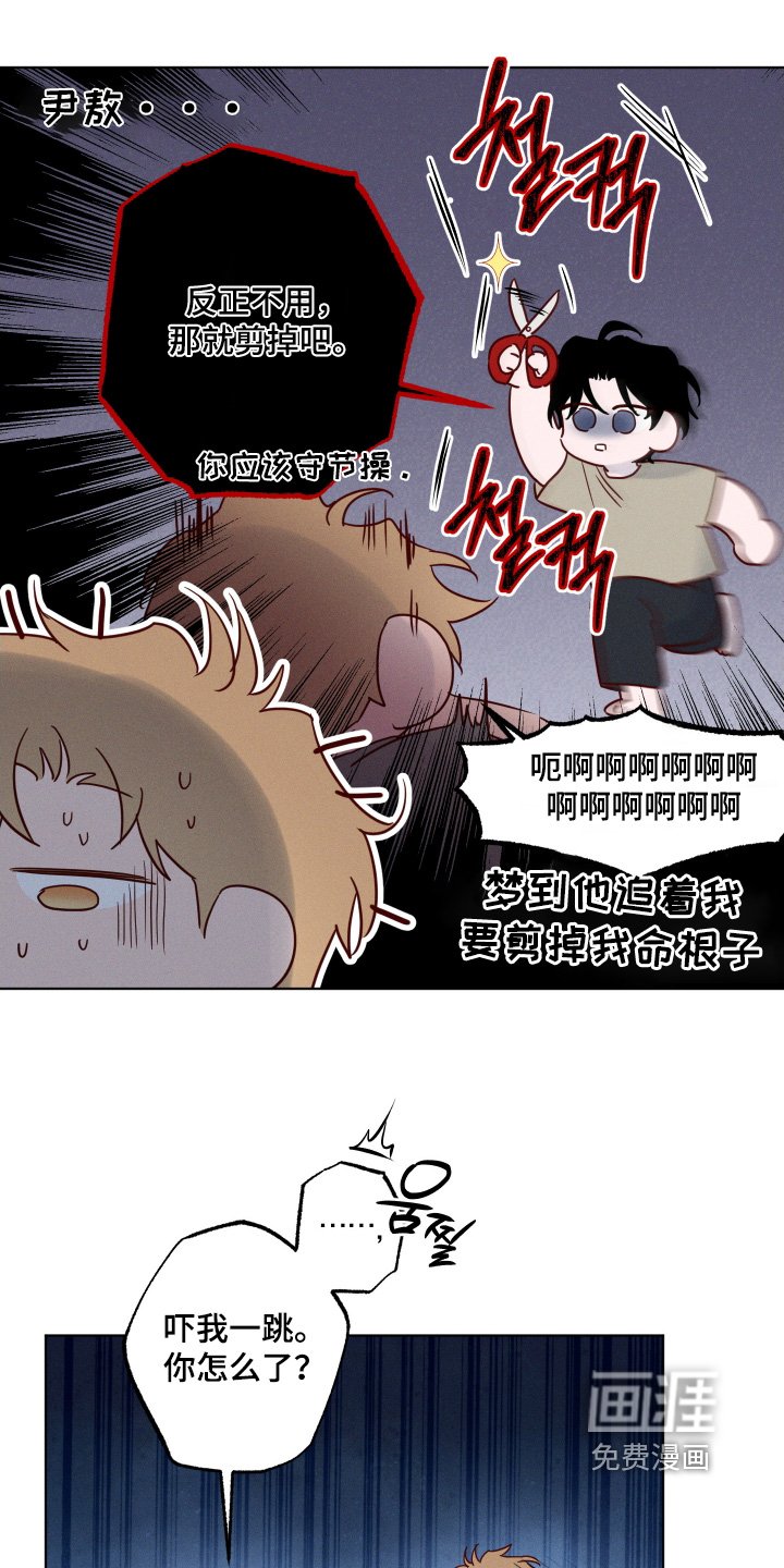 第60章：【第二季】你在这打工
