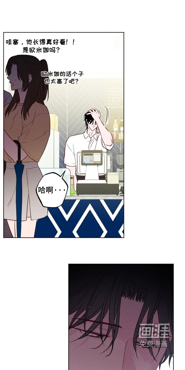 第60章：【第二季】你在这打工