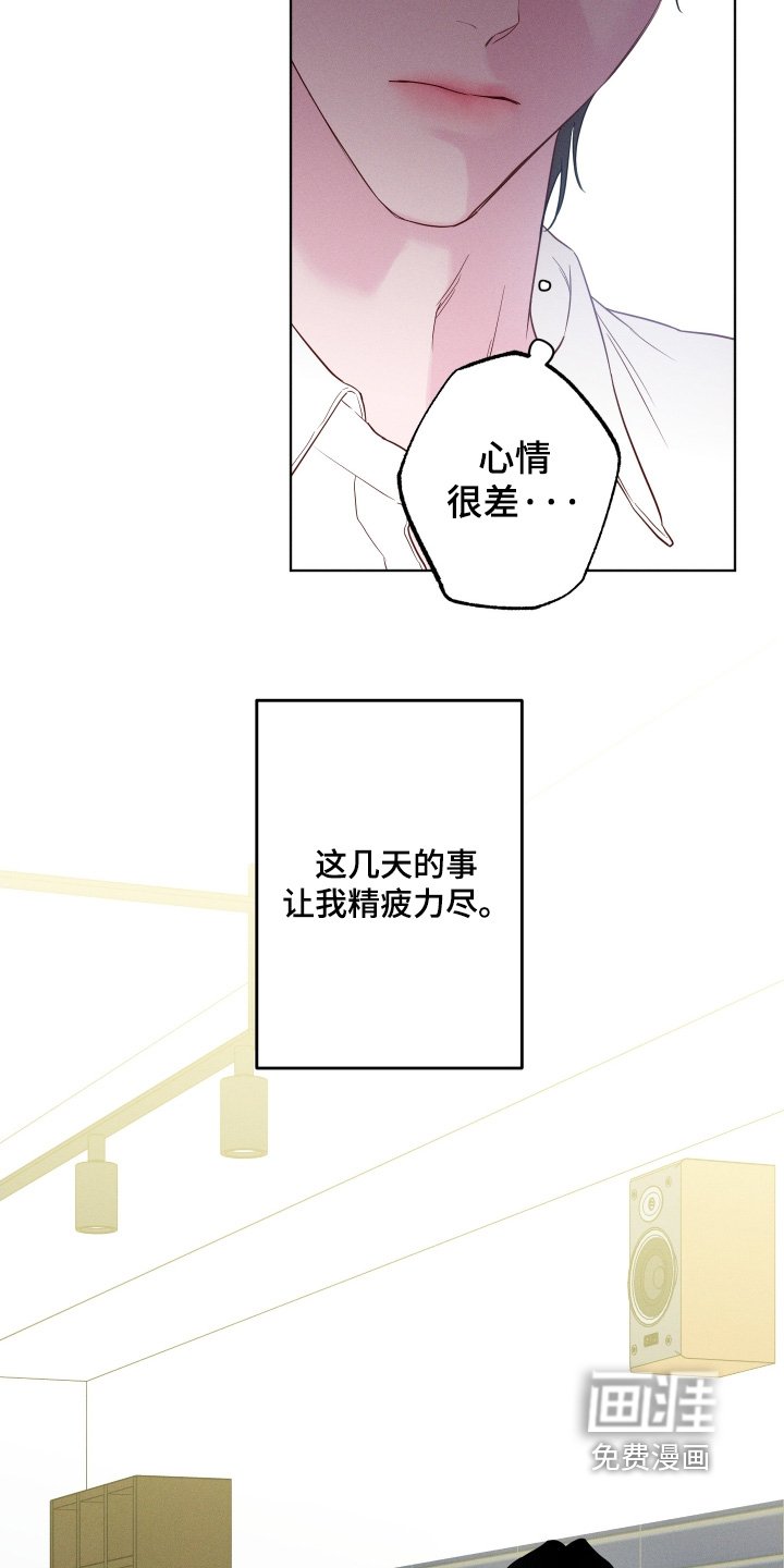 第60章：【第二季】你在这打工
