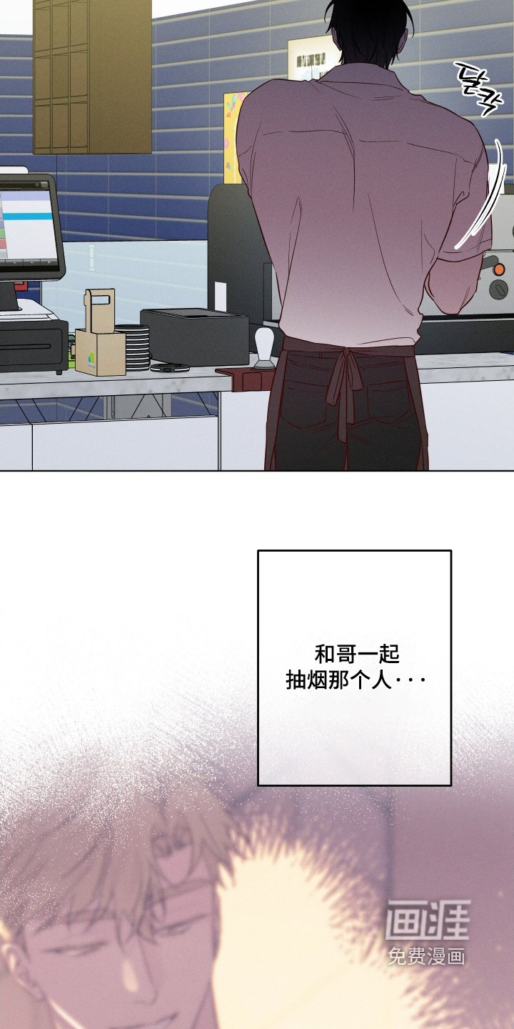 第60章：【第二季】你在这打工