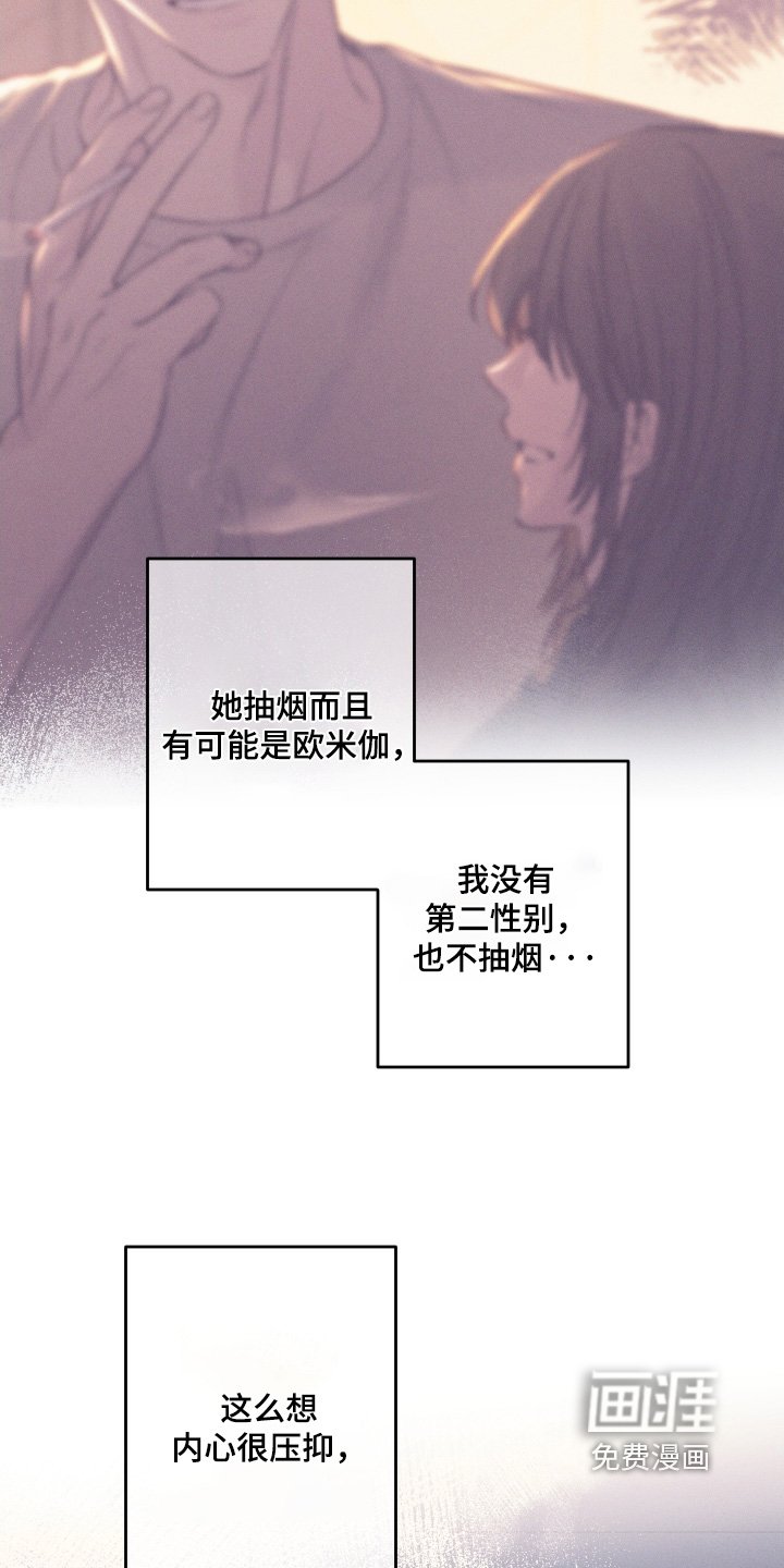第60章：【第二季】你在这打工