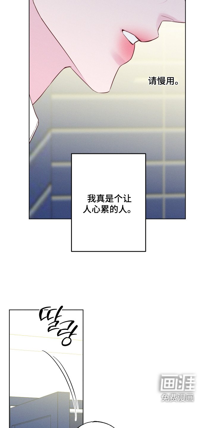 第60章：【第二季】你在这打工