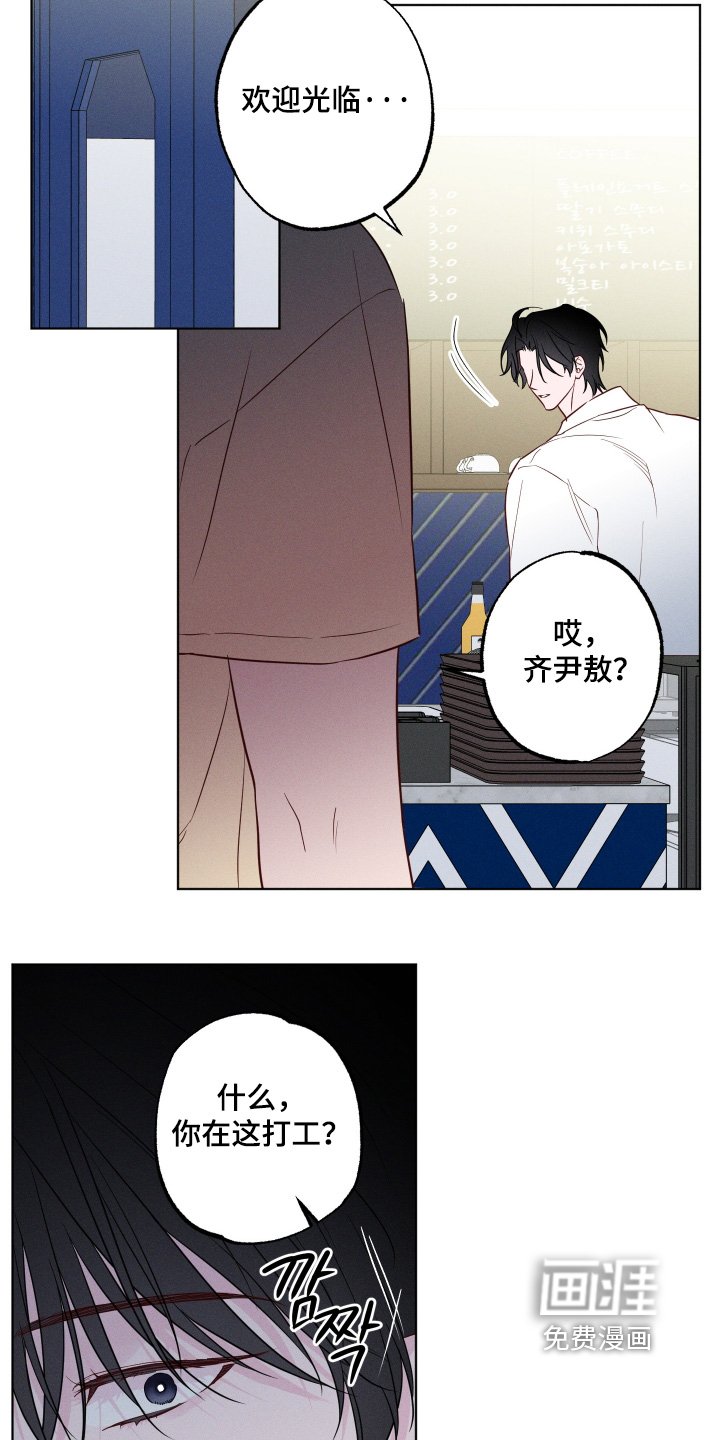第60章：【第二季】你在这打工