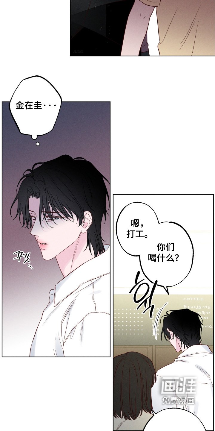 第60章：【第二季】你在这打工