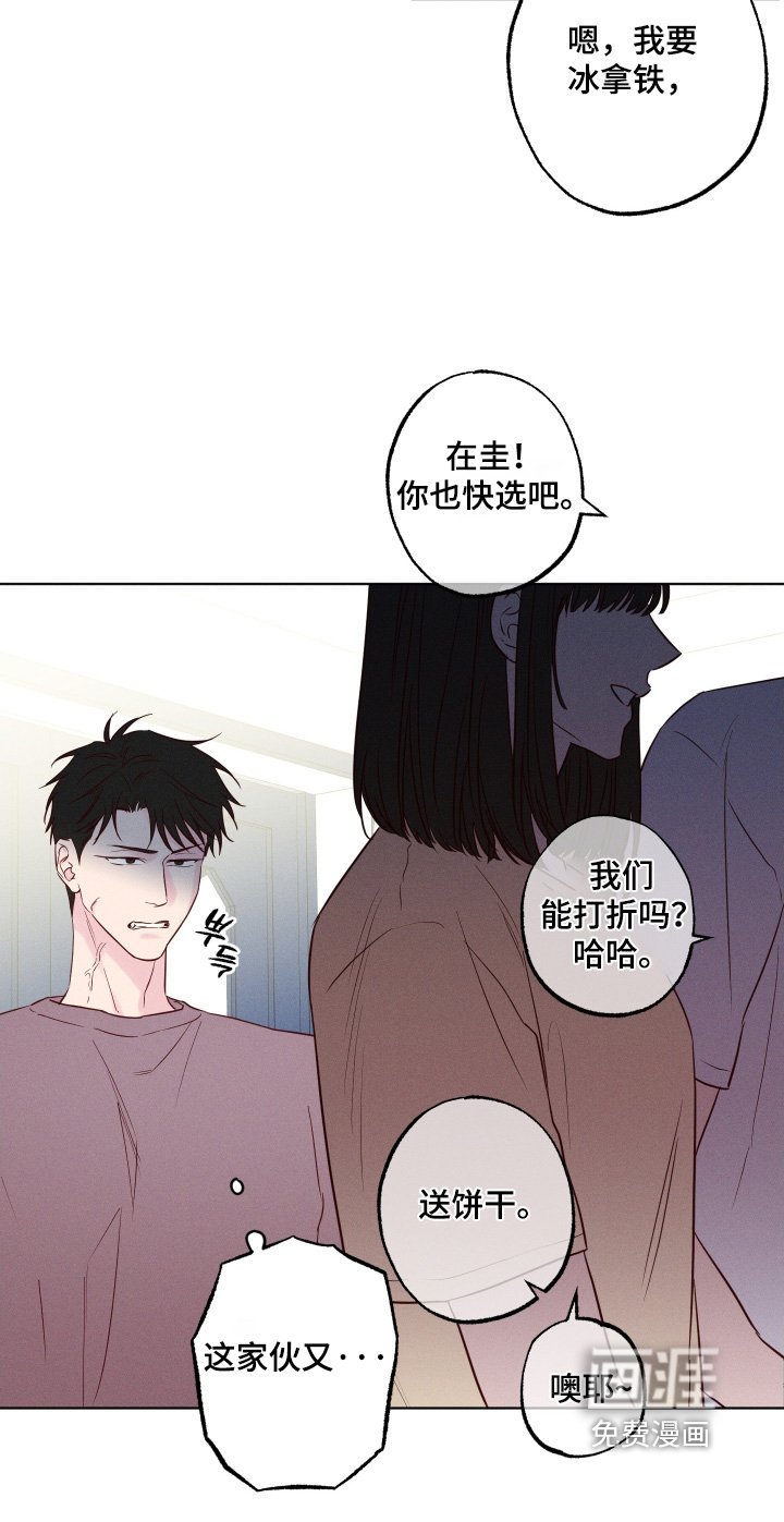 第60章：【第二季】你在这打工
