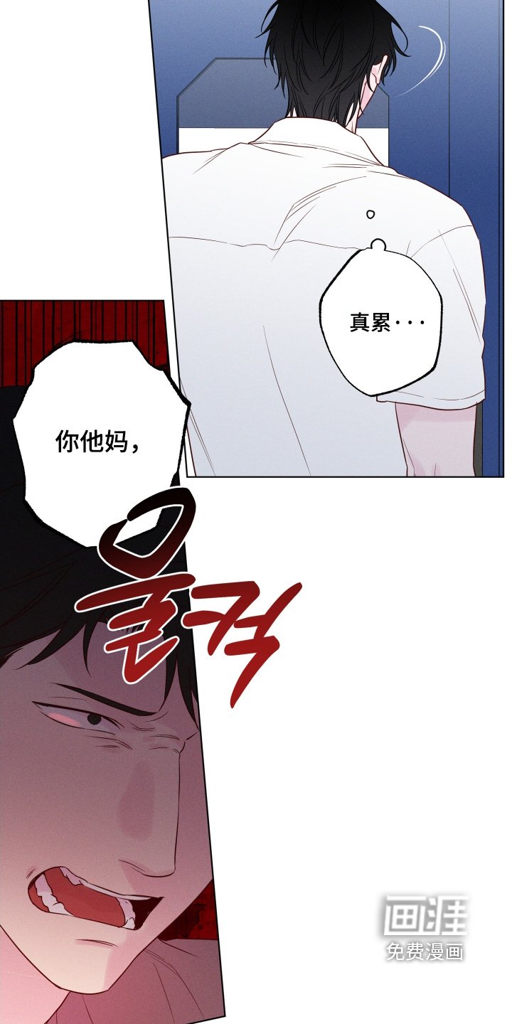 第60章：【第二季】你在这打工