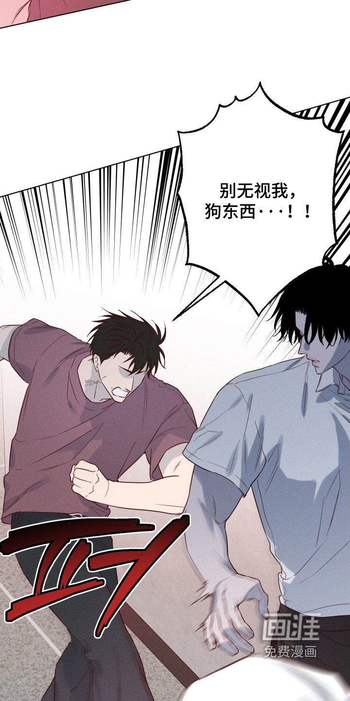 第60章：【第二季】你在这打工