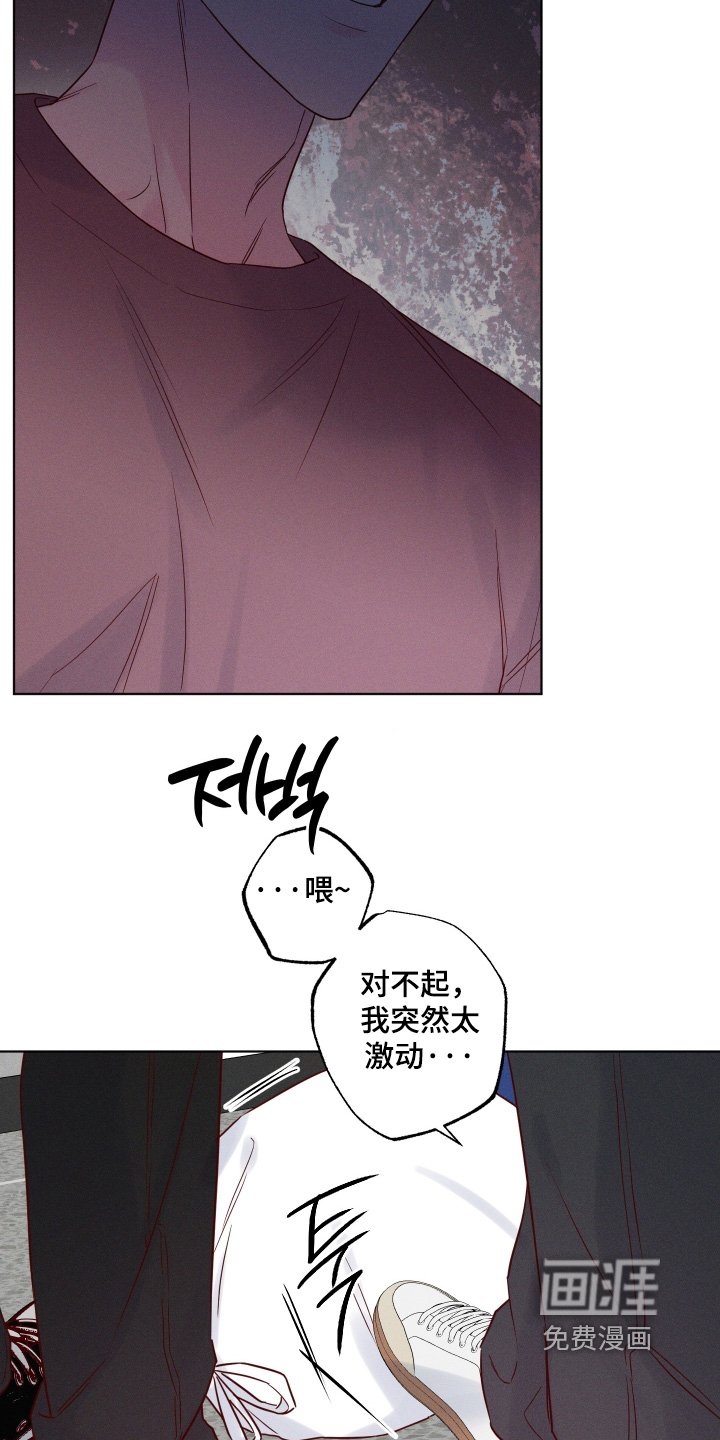 第61章：【第二季】你干什么