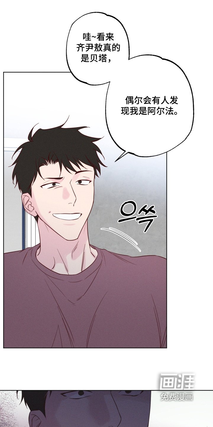 第61章：【第二季】你干什么