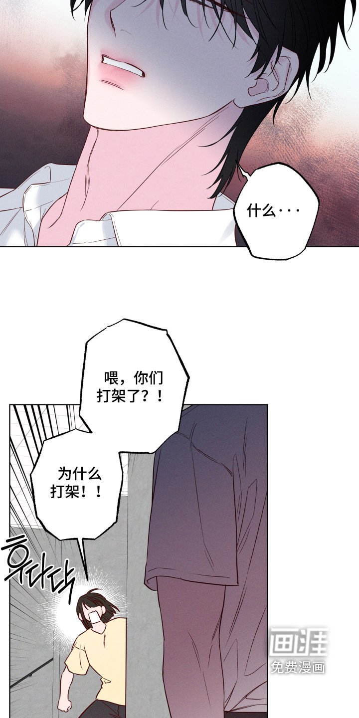 第62章：【第二季】一定要告诉我