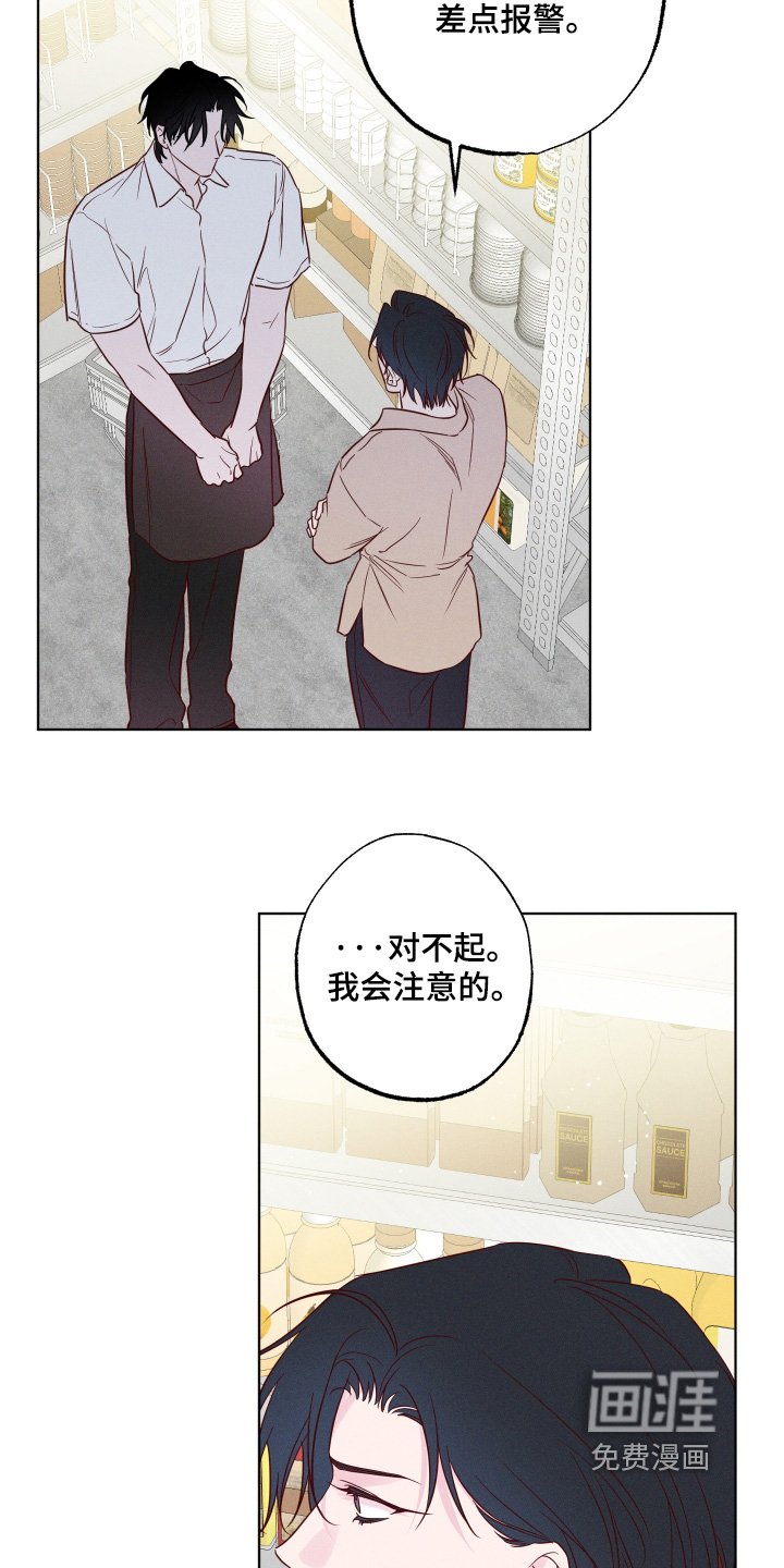 第62章：【第二季】一定要告诉我