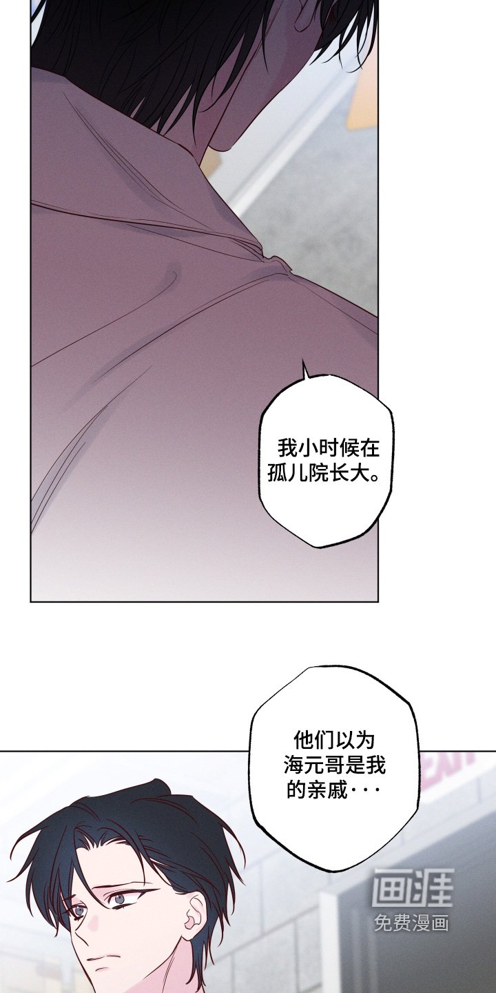 第62章：【第二季】一定要告诉我