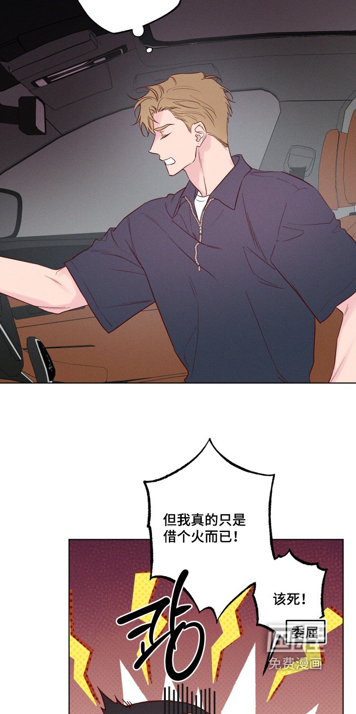 第63章：【第二季】戒烟