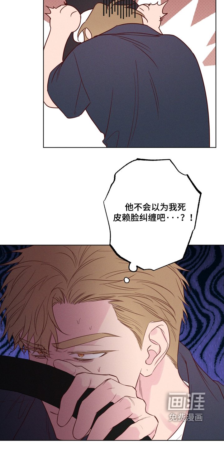第63章：【第二季】戒烟