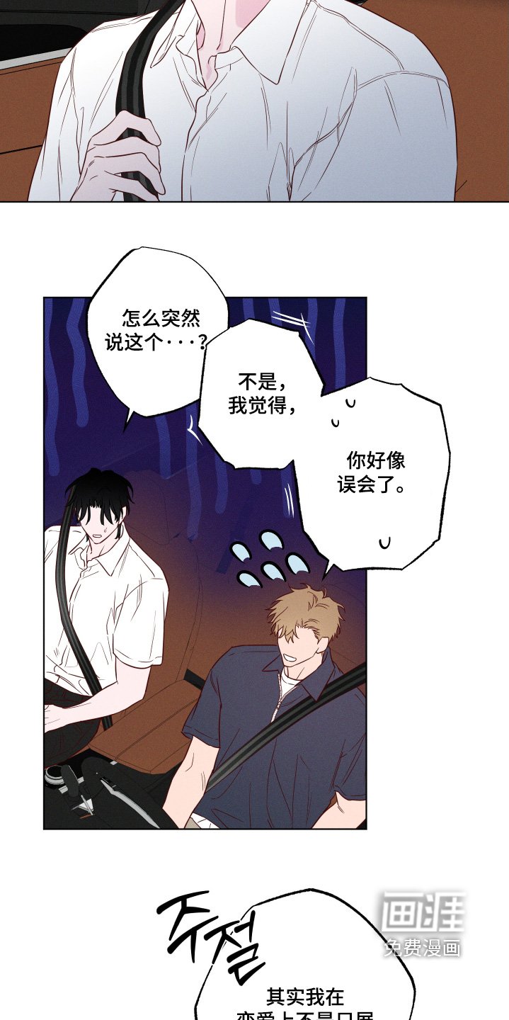 第63章：【第二季】戒烟