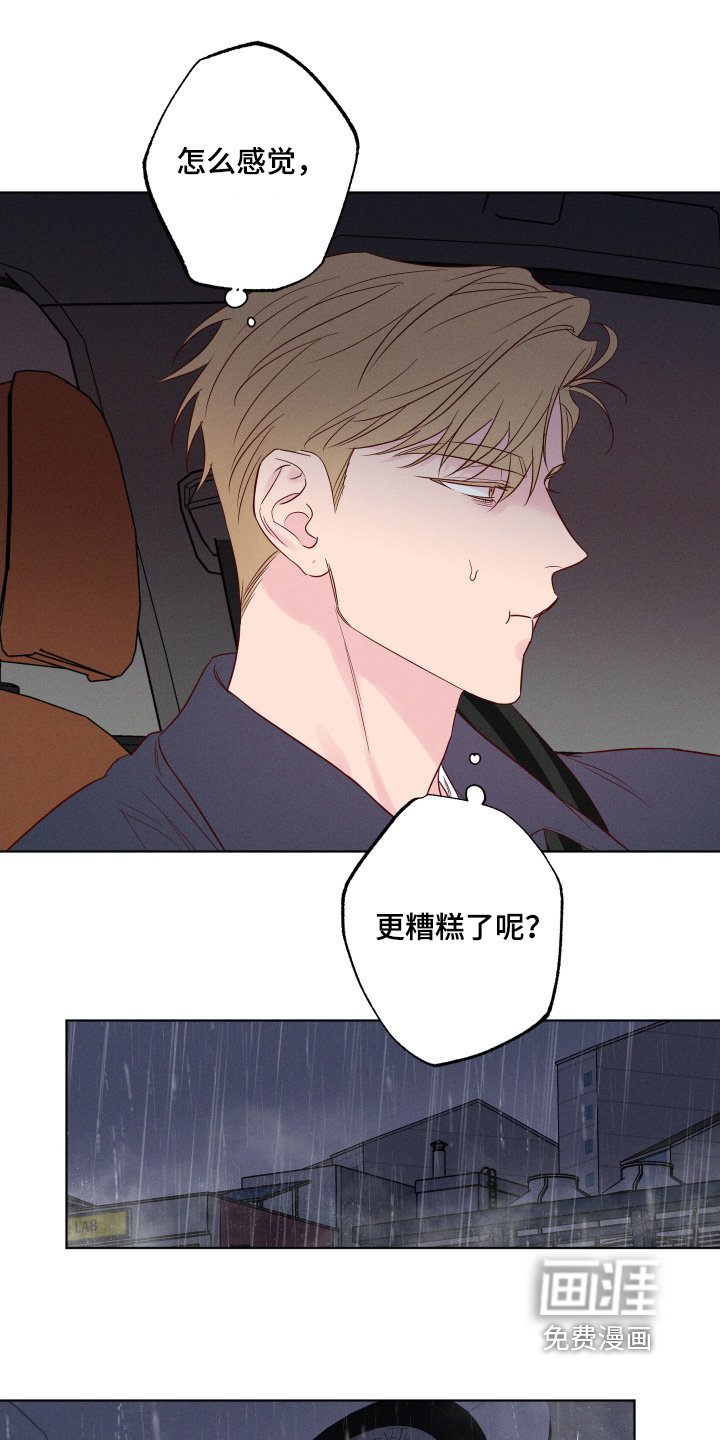 第63章：【第二季】戒烟