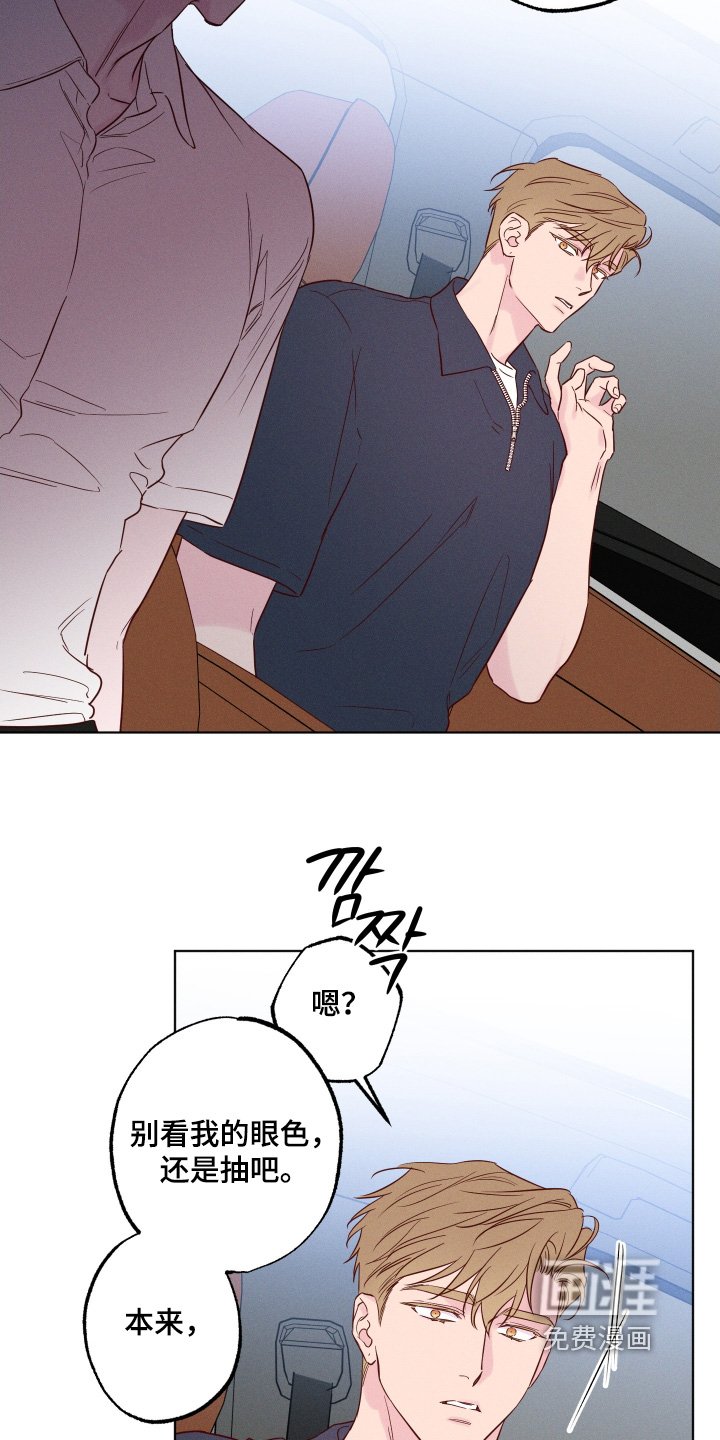 第63章：【第二季】戒烟