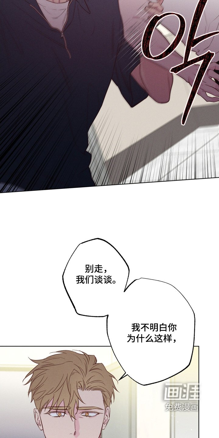 第63章：【第二季】戒烟