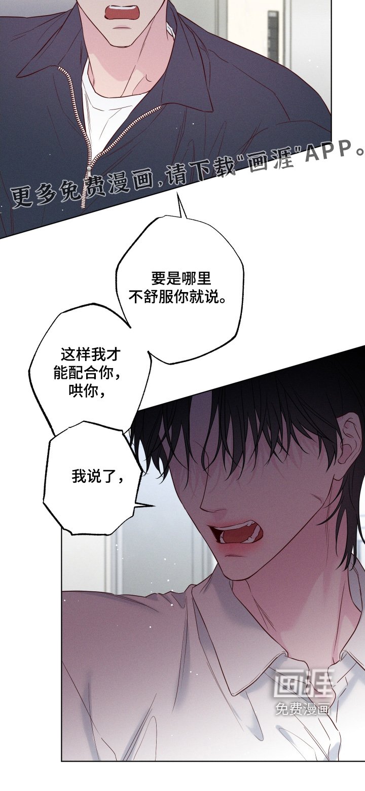 第63章：【第二季】戒烟