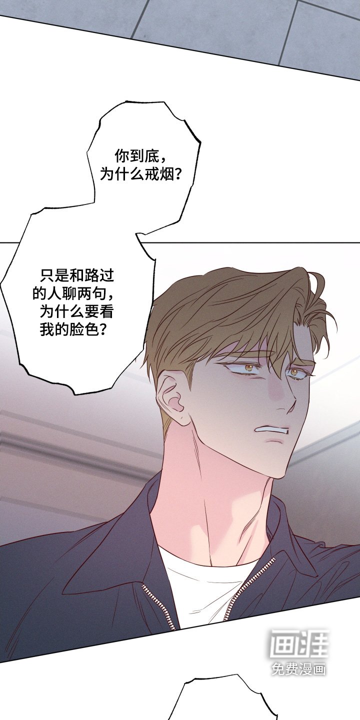第64章：【第二季】为什么会变成这样