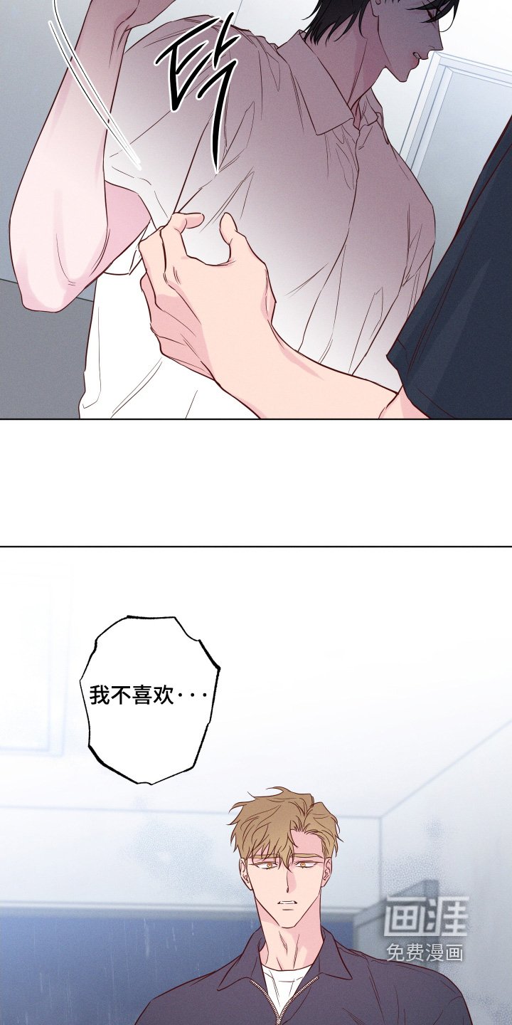 第64章：【第二季】为什么会变成这样
