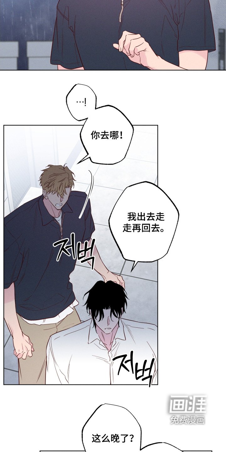 第64章：【第二季】为什么会变成这样