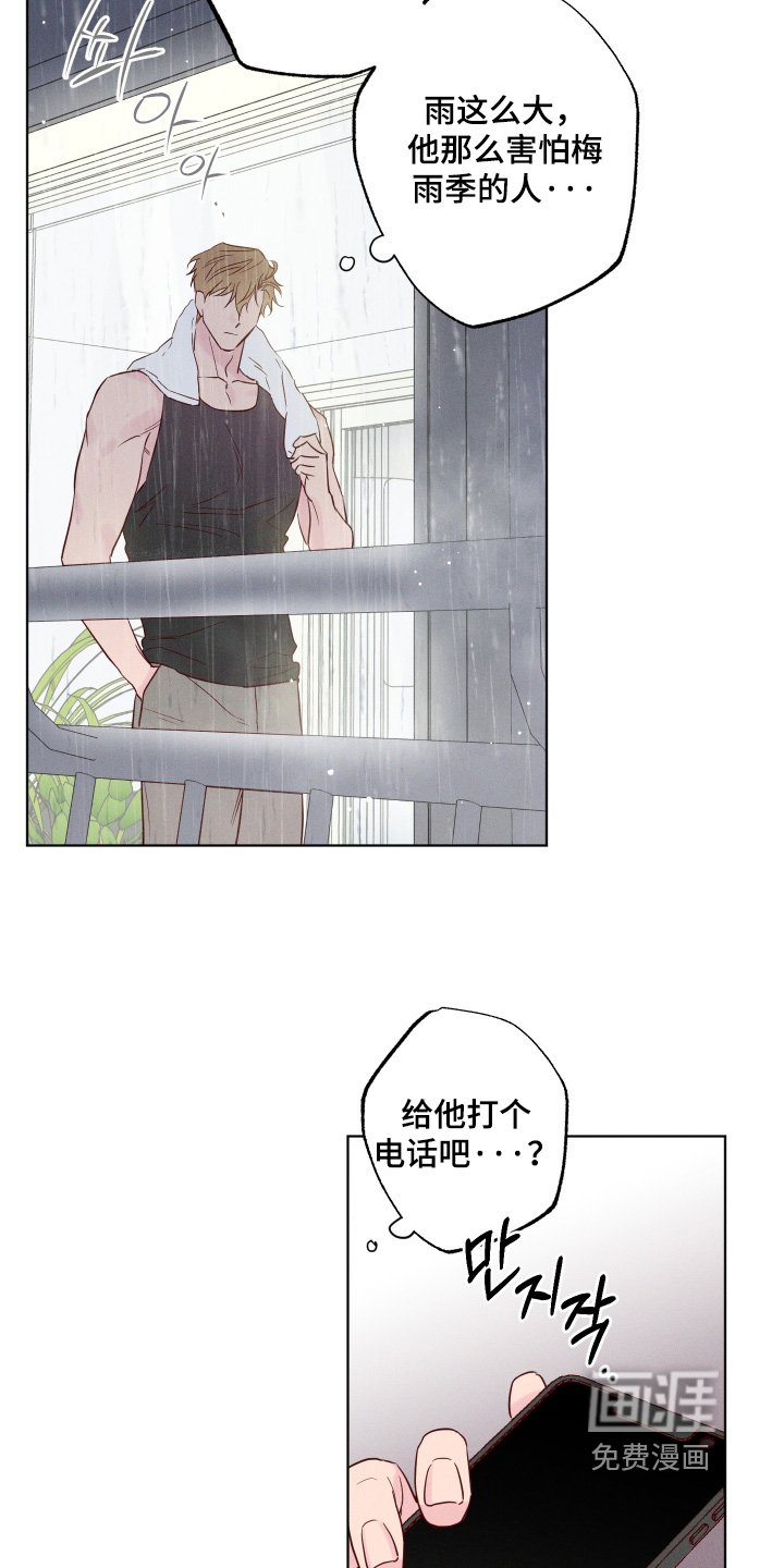 第64章：【第二季】为什么会变成这样