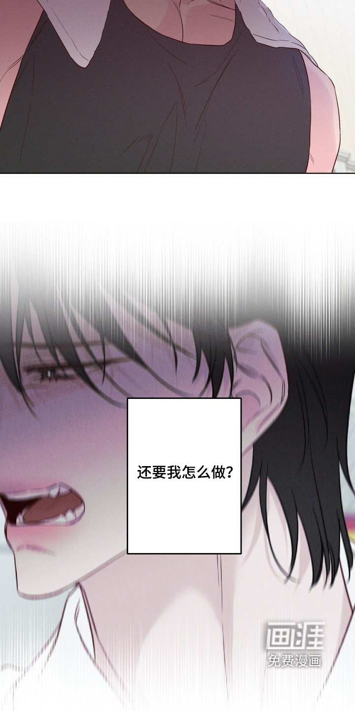 第64章：【第二季】为什么会变成这样