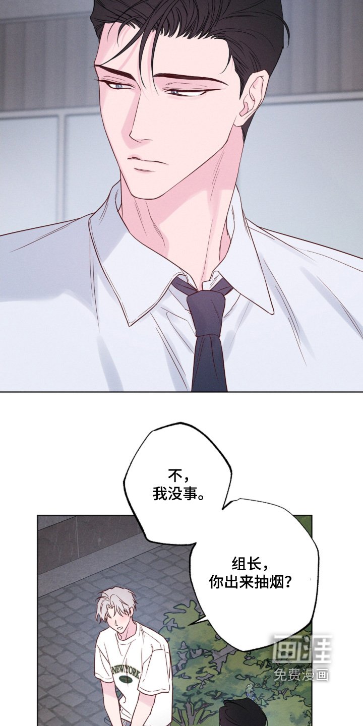 第65章：【第二季】你会抽烟