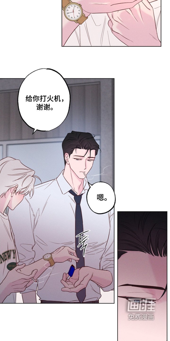 第65章：【第二季】你会抽烟