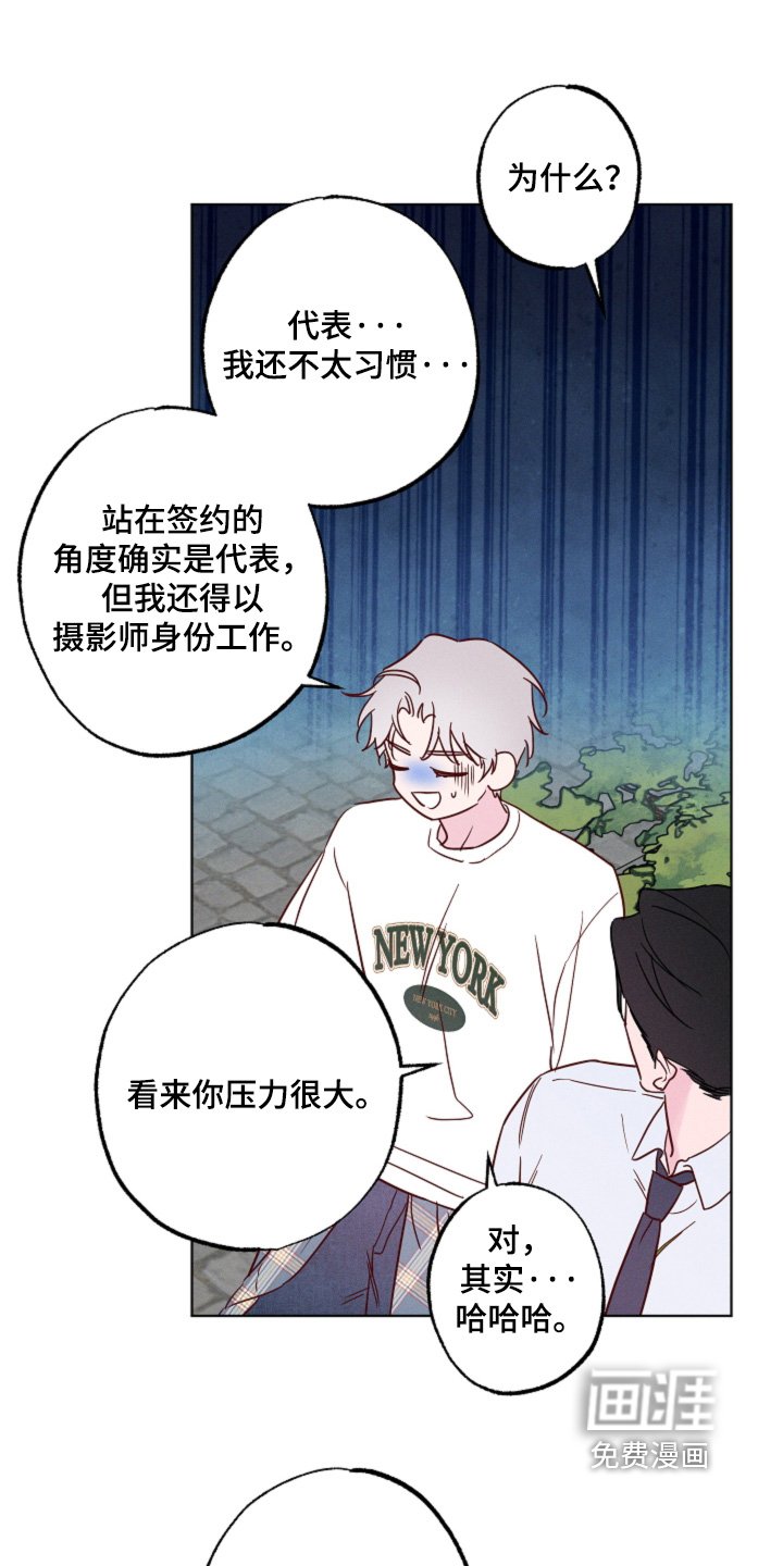 第65章：【第二季】你会抽烟