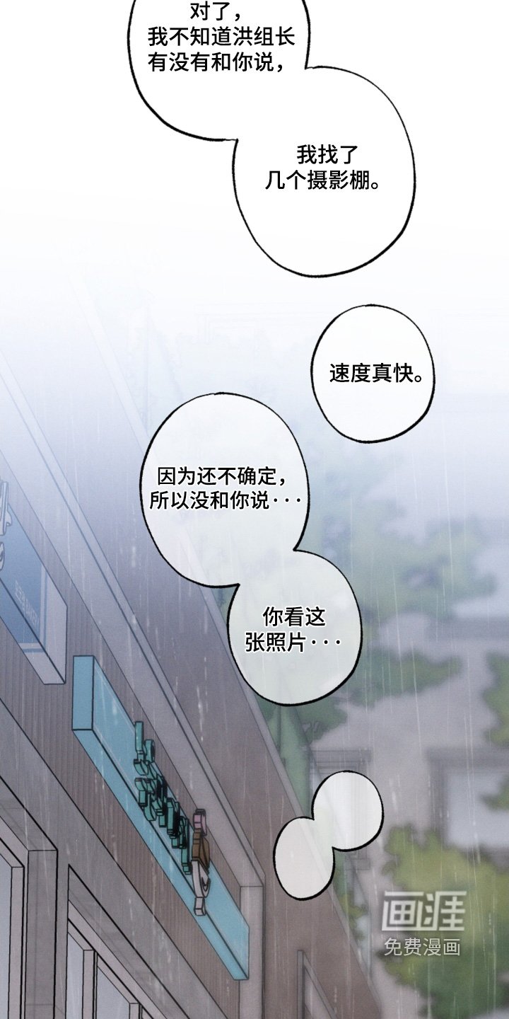 第65章：【第二季】你会抽烟