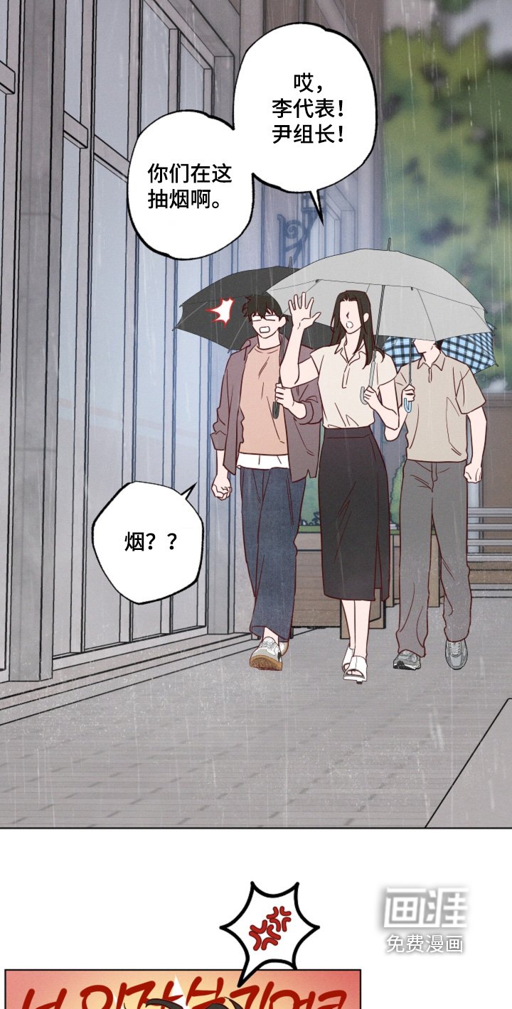 第65章：【第二季】你会抽烟