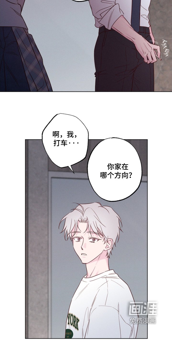 第65章：【第二季】你会抽烟