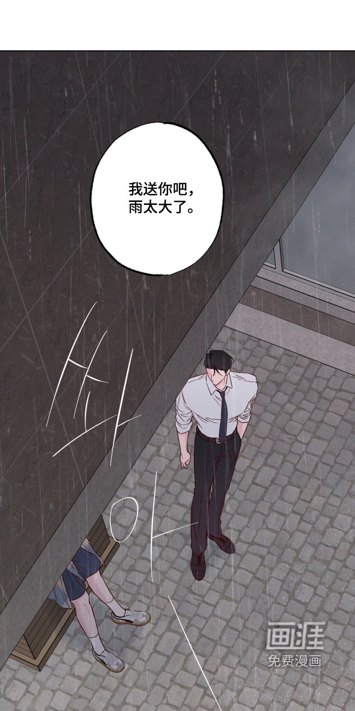 第65章：【第二季】你会抽烟