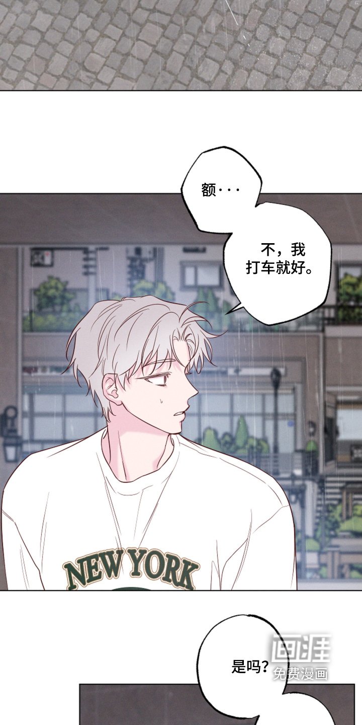 第65章：【第二季】你会抽烟