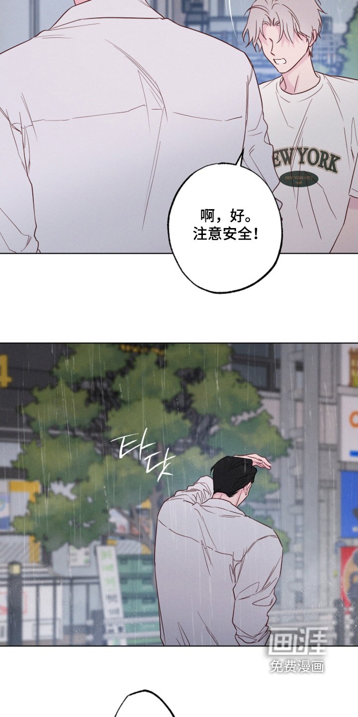 第65章：【第二季】你会抽烟